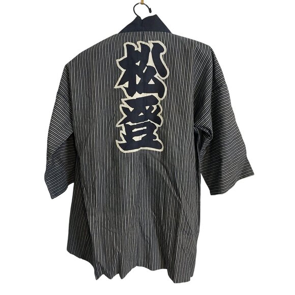 Traditional Japanese Happi Coat Kanji Print Striped Open Front Size Fits L-XL - Picture 3 of 16